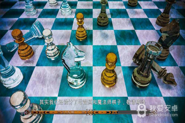 节奏象棋免费版