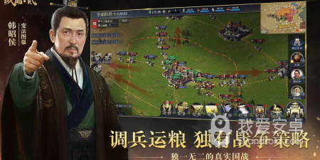 皇座战争手游合集