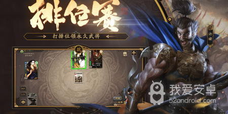 三国杀移动版最新版手游合集