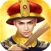 叫我万岁爷女皇版