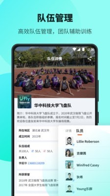 Ufly飞盘