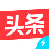 今日头条老人版适老版