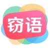 窃语漂流瓶升级版