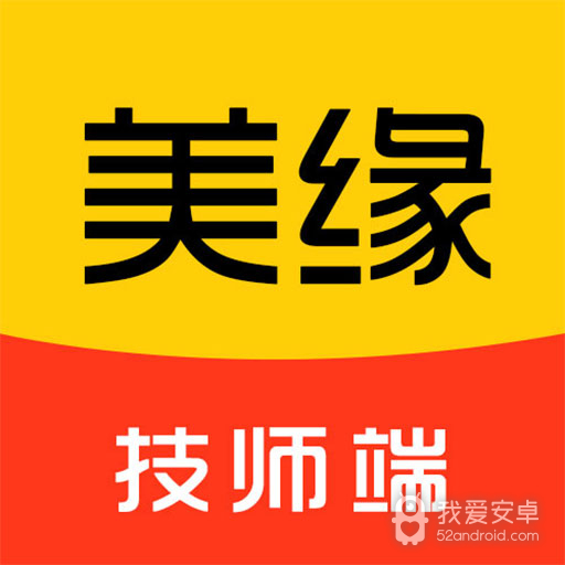 美缘按摩福利版