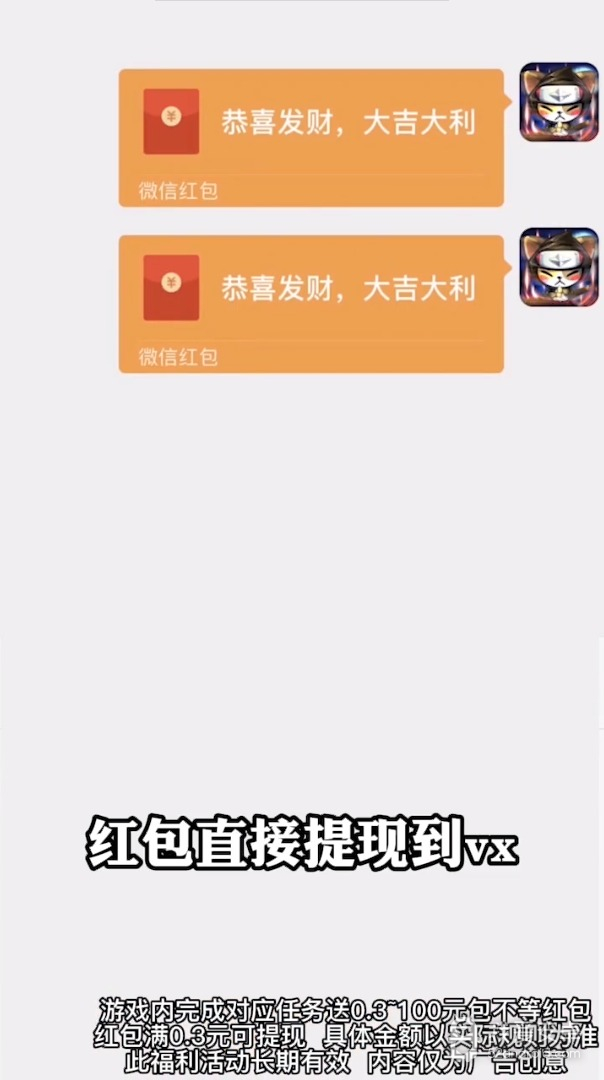 忍者猫行人无限金币版