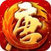 大唐无双游戏鹰版