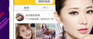 情侣必备软件合集