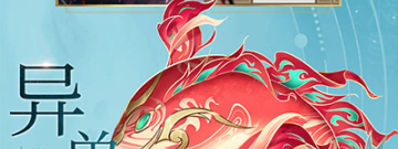 与九州群将录类似的手游合集