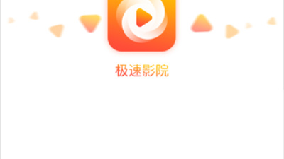 可以看超前点播的电视剧的app合集