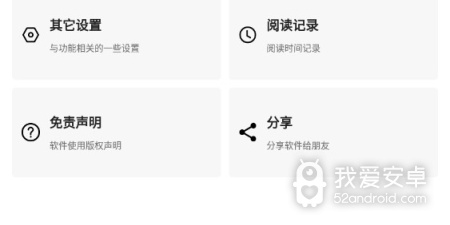 和程序猿小说很像的app合集