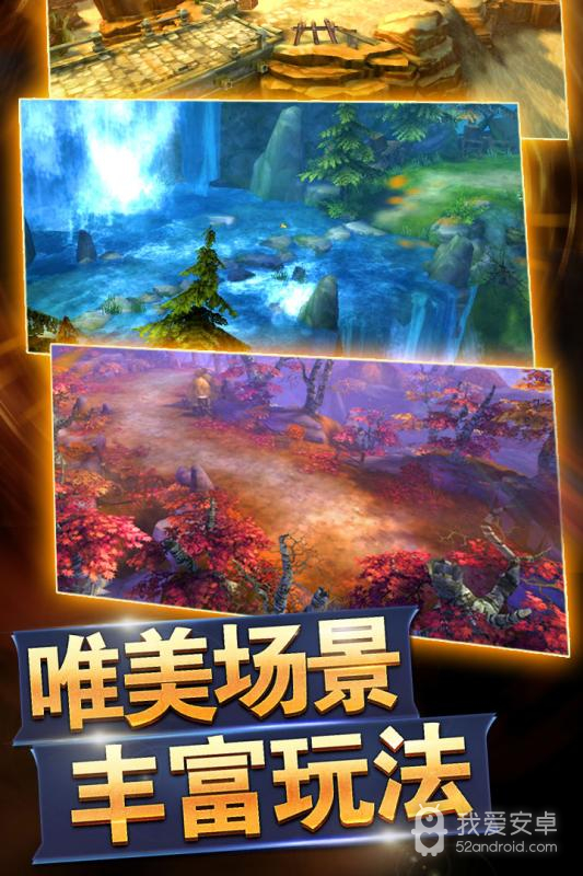 战吕布新版