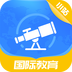 小站国际教育