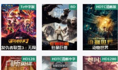和0855影视很像的app合集