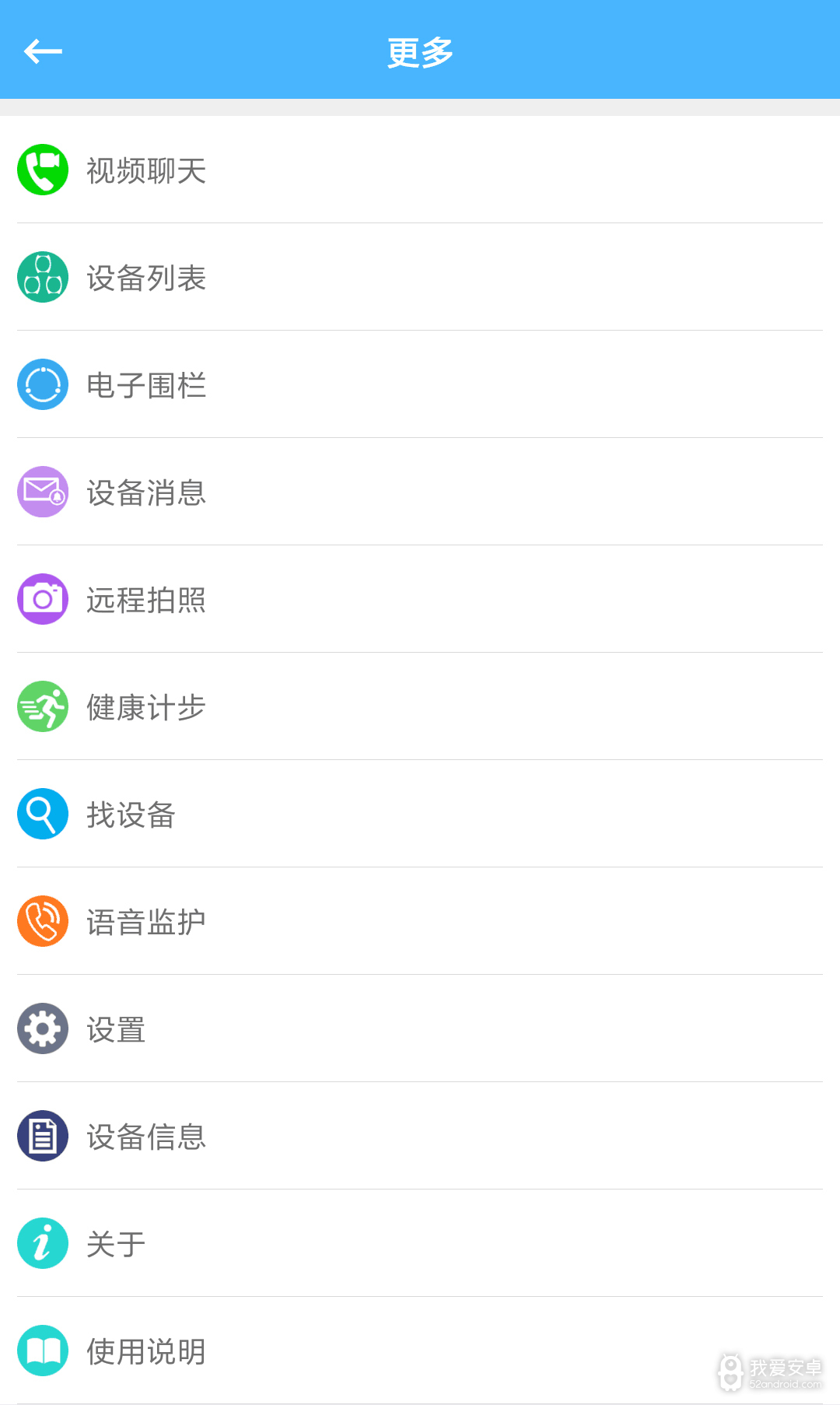 爱贝乐plus