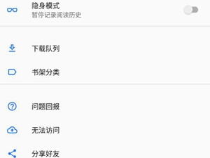 类似诠释漫画的app合集