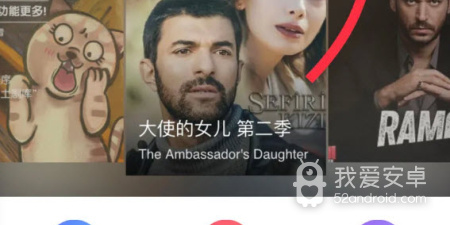 和土剧tv同款的app合集