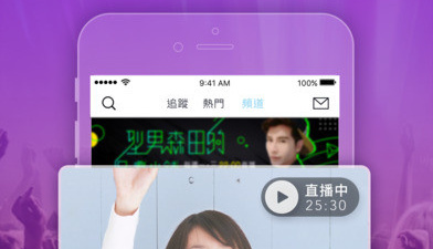 和浪Live一样的app合集