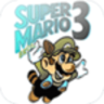 超级玛丽3fc免费版