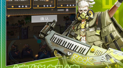 和坍塌世界同款的手游合集