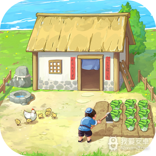 我是大东家vivo版