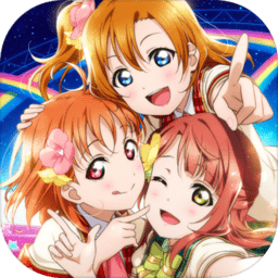 学园偶像季群星闪耀破解版