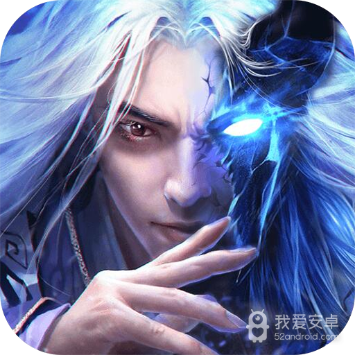 万剑至尊红包版