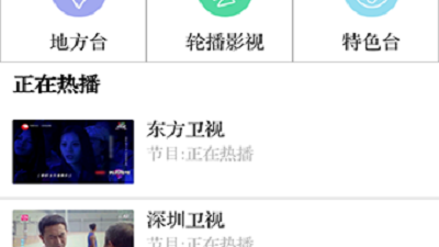 类似八戒影视的app合集