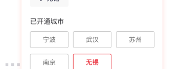 扫一扫查红酒的app合集