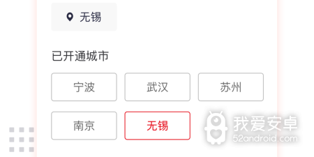 扫一扫查红酒的app合集
