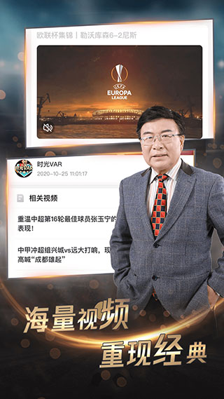 斗球直播无限金币版