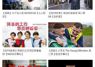 真正不收费的视频app合集