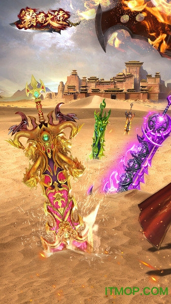 霸者大陆微信登录版