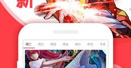 暑假补习app合集