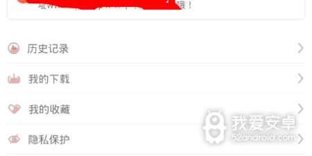 小优视频破解版app合集