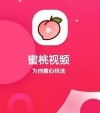 蜜桃影音历史版本app合集