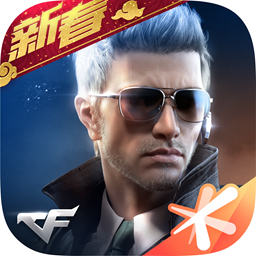 穿越火线枪战王者极速版