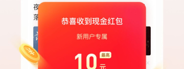 查看新闻资讯app合集