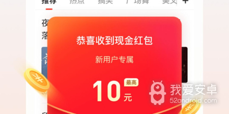 查看新闻资讯app合集