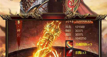 斗法天地超全版本手游合集