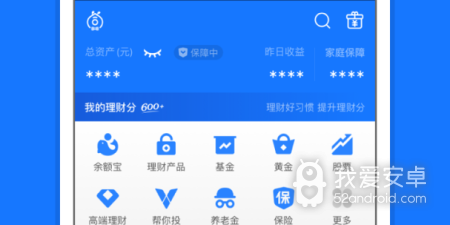 北京地铁app合集