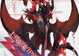 魔主破解版手游合集