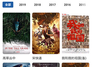 像猪猪影院这样的app合集