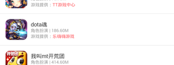 拥有雪景手游合集