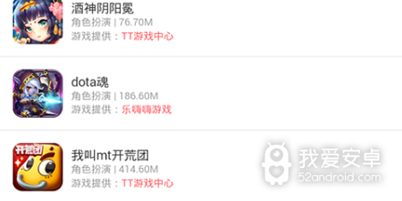 拥有雪景手游合集