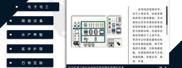 仿真gta5手游合集