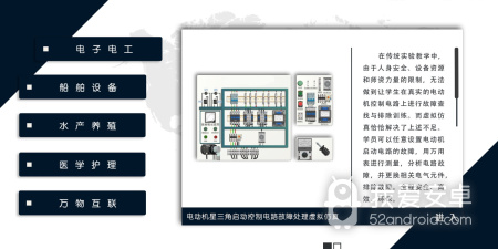 仿真gta5手游合集