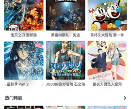 萌熊影视历史版本app合集