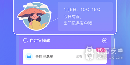 免费不要钱的台风实时路径跟踪app合集