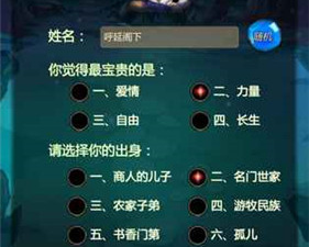 与轩辕剑3手游版类似的手游合集