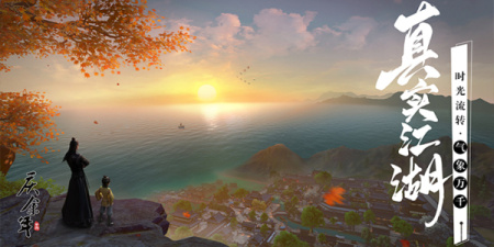 武林闲侠最新版手游合集